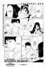 Hinodesou no Onna-tachi Ch. 3 - Decensored