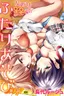 Futari Asobi Tomodachi ♀♀ Doushi no Baai Ch. 3