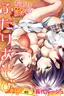 Futari Asobi Tomodachi ♀♀ Doushi no Baai Ch. 4