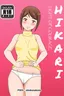 HIKARI LIGTH OF COURAGE