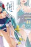 Master ga Kiyohime ni Kigaetara - Trans Sexual Ficton Story - Decensored