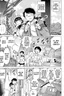 Netorarezuma ~Otto no Shiranai Chitai~ Ch. 3-4