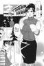 Sai-Kyo Ch. 8