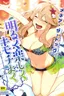 Akaruku Tanoshiku Kimochiyoku Ch. 1-2