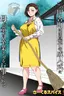 Kono Inakamachi ni wa Musuko no Seijinshiki ni Haha ga Doutei Sotsugyou Saseru Gyouji ga Aru