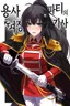 The Crossdresser of the Warrior Party