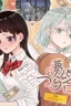 Yume to Koi dewa Tsuriawanai