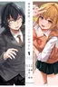 Aru Hi, Totsuzen Gal no Iinazuke ga Dekita