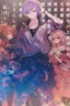 Dekisokonai to Yobareta Moto Eiyuu wa Jikka kara Tsuihou sa Retanode Suki Katte ni Ikiru Koto ni Shita
