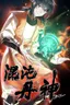 Chaos Alchemist