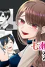 Nanase-san no Koi ga Ijou