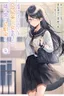 Chikan Saresou ni Natteiru S-kyuu Bishoujo wo Tasuketara Tonari no Seki no Osanajimi datta