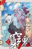 Kyuuki no Adabana