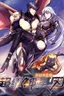 Super God Gene