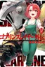Goblin Slayer Gaiden: Year One