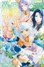 Tenkuu no Shiro o Moratta no de Isekai de Tanoshiku Asobitai