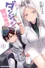 Genkai Dungeon no Hanshoku Jijou