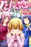 Grand Blue