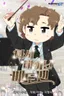 Beethoven Reborn
