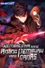 Revenge of the Iron-Blooded Sword Hound