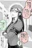 I Tried Confessing My Love to A Serious Girl (Katabutsu-kei Joushi ni kokuhaku shitemita)