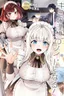 Kimi no Risou no Maid ni Naru