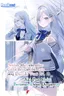 After Helping “Ice Princess” from Another School, I Decided to Start As a Friend