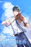 High School Musical Genius Is Paganini Reincarnated