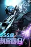 The Ultimate Assassin Is Back