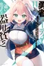 Yuusha Party wo Oida Sareta Kiyou Binbou