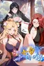 Outrageous! I Really Didn’t Want to Open a Training Class For Empresses!