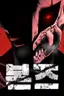 Bones (Serialization)