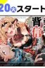 Yamiochi Yuusha No Haishin Haishin~Tsuihousare, Kakushi Boss Beya Ni Hourikomareta Kekka, Boss To Tansakushagari Haishin Wo Hajimeru~