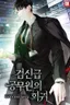 Return of the High-Ranking Civil Servant