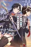 Eiyuu to Majo no Tensei Rabu Kome