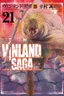 Vinland Saga