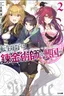 Tensei Ouji wa Renkinjutsushi to Nari Koukoku suru