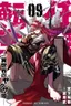 Ninkyou Tensei: Isekai no Yakuzahime