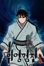 Tales of A Shinning Sword