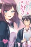 Kimitte Watashi no Koto Suki Nandesho?
