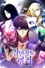 Sleeping Ranker