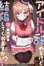 Will You Marry Me If I Quit Being an Idol?!