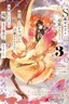 S-kyuu Guild wo Tsuihou saretakedo, Jitsu wa Ore dake Dragon no Kotoba ga Wakaru no de, Kidzuita Toki ni wa Ryuu Kishi no Chouten wo Kiwametemashita