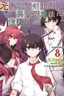 Moto Saikyou no Kenshi wa, Isekai Mahou ni Akogareru