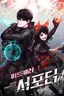 Hard Carry Supporter