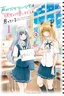 Koe ga dasenai Shoujo wa “Kanojo ga Yasashisugiru” to Omotte iru