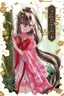 Aekanaru