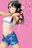 Ijiranaide, Nagatoro-san