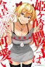 Himegasaki Sakurako wa Kyoumo Fubin Kawaii!