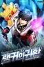 Ranker’s Return (Remake)